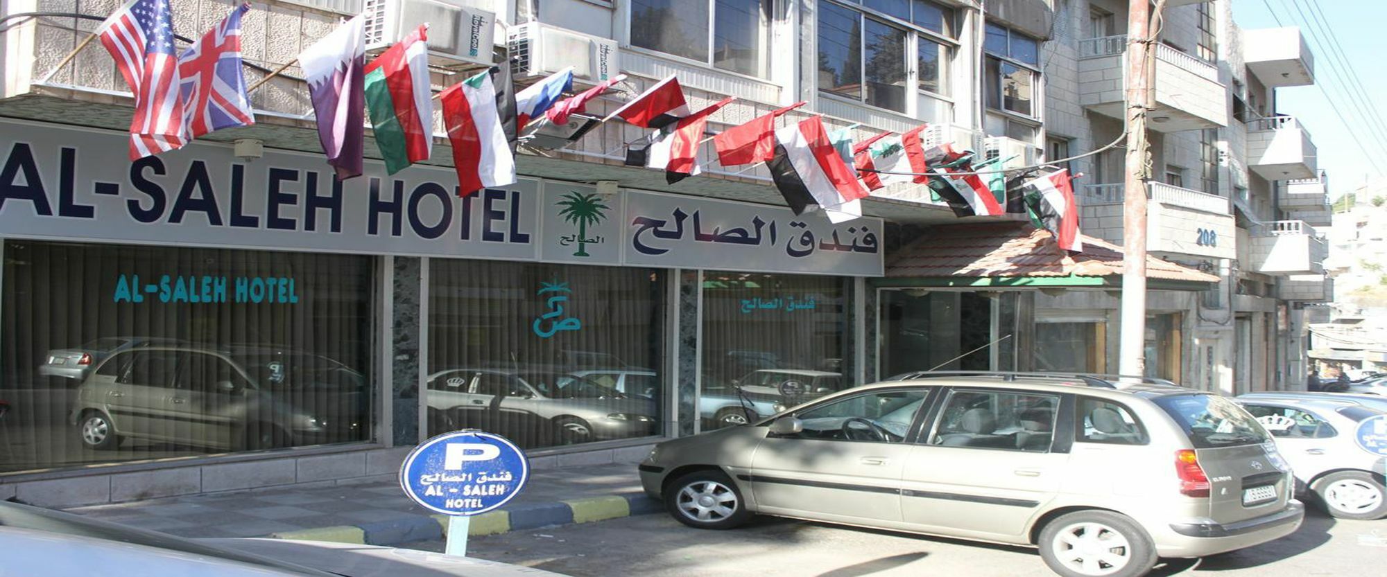 Al Saleh Hotel 安曼 外观 照片